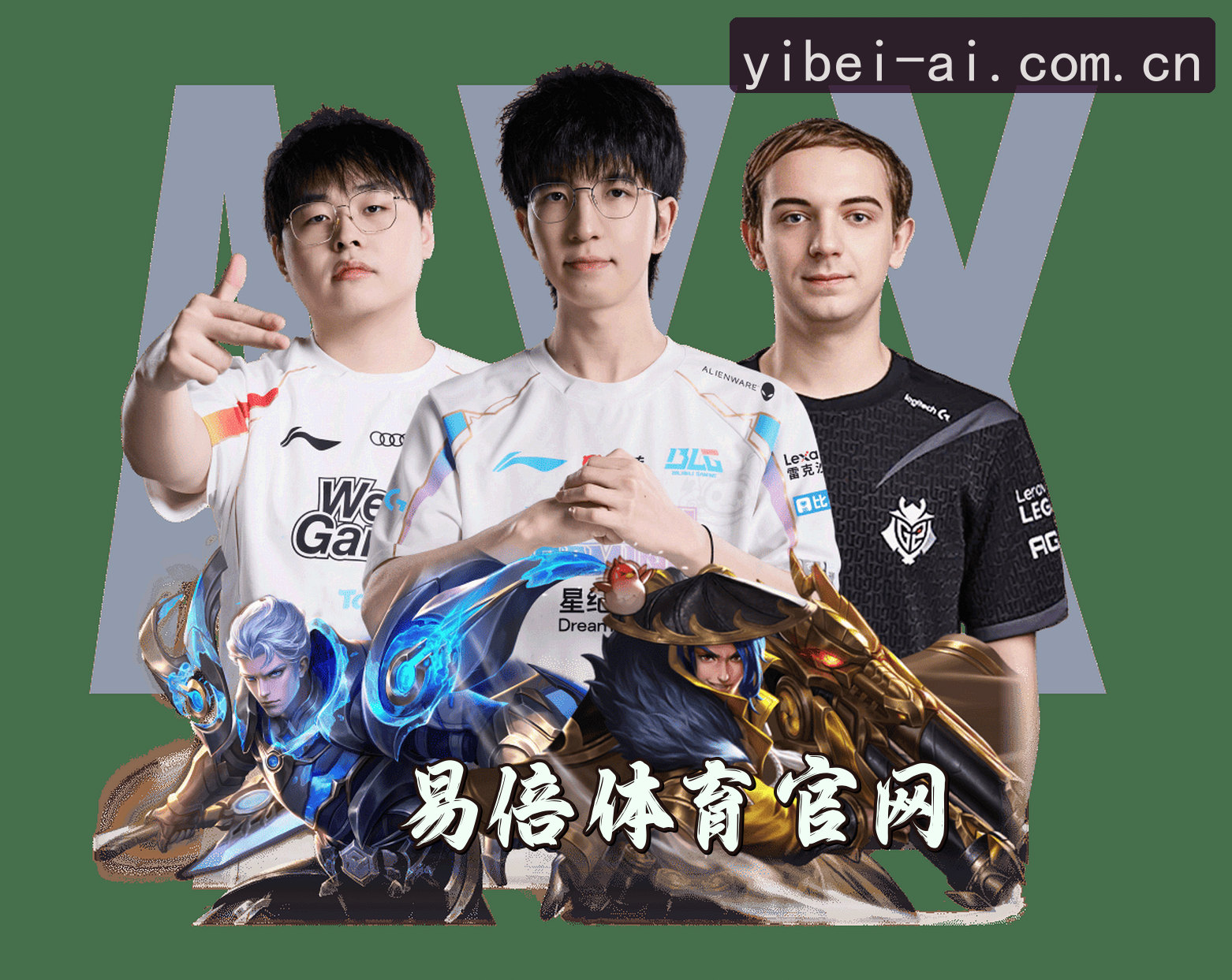 YIBEI | 易倍·官方网站