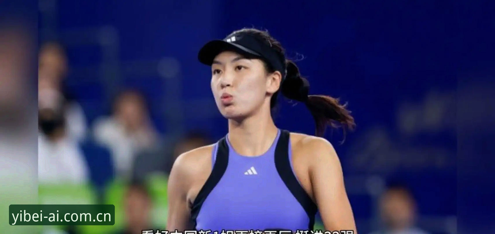 易倍在线投注对比 2026法网女单观赛指南:从郑钦文到王欣瑜,中国金花在易倍体育的实战分析