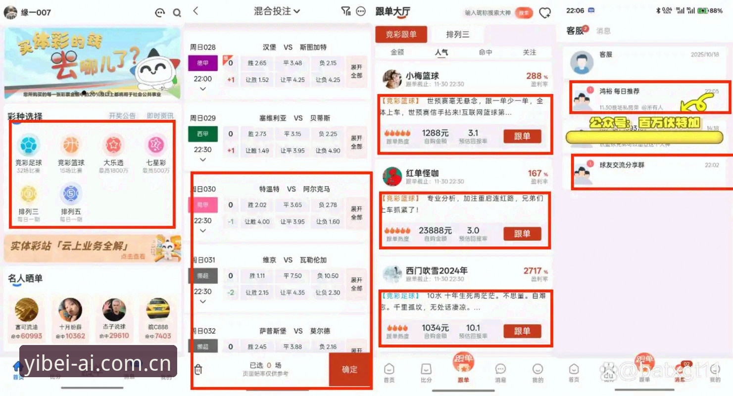 易倍官网登录哪个好 为什么体育投注玩家都在问