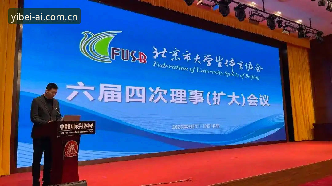 易倍体育官网登录使用技巧 2024易倍体育官网登录使用技巧全面升级,新用户注册优惠大揭秘